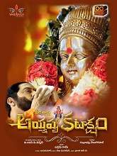 Virasasta Ayyappa Kataksham (2021) HDRip Telugu Full Movie Watch Online Free