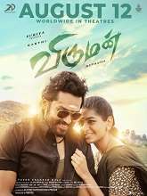 Viruman (2022) HDRip Tamil Full Movie Watch Online Free