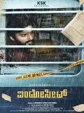 Window Seat (2022) HDRip Kannada Full Movie Watch Online Free