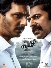 Yatra 2 (2024) HDRip Telugu Full Movie Watch Online Free